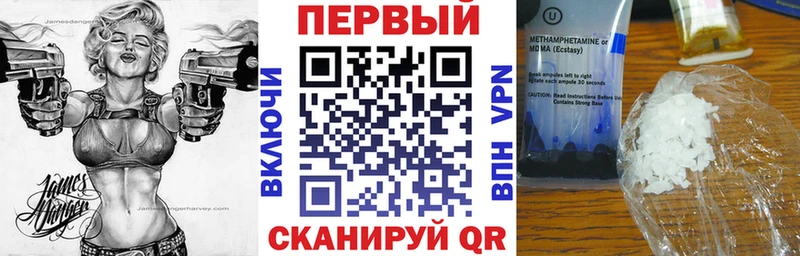 Амфетамин VHQ  как найти закладки  Кувандык 