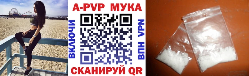 кракен онион  Кувандык  A-PVP Crystall 