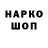 Кодеин напиток Lean (лин) ElementriX SO2