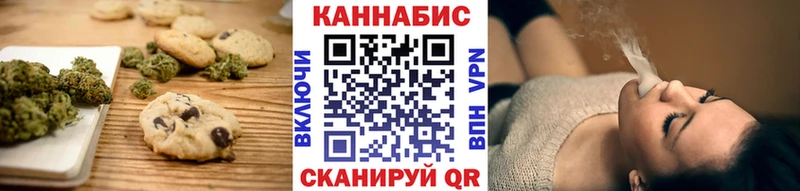 Canna-Cookies марихуана  Кувандык 