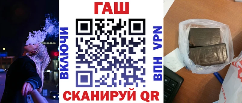 ГАШИШ Premium  Кувандык 