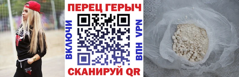 Героин белый  Кувандык 