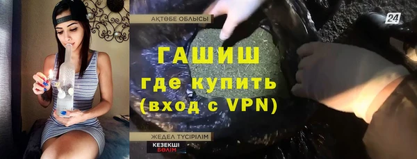 прущая мука Белокуриха