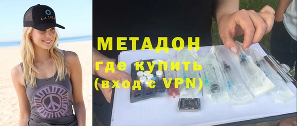 прущая мука Белокуриха