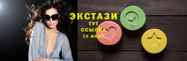 прущая мука Белокуриха