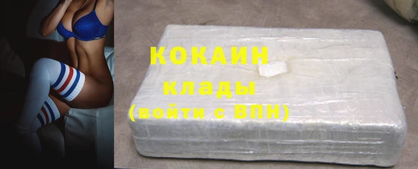 прущая мука Белокуриха