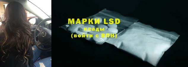 марихуана Семилуки