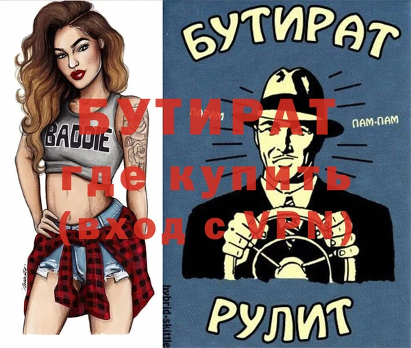 бутик Семёнов
