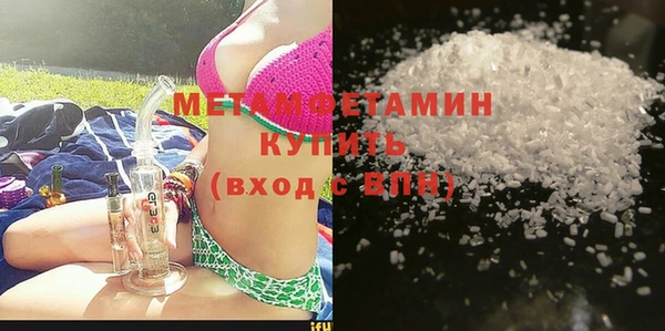 индика Беломорск