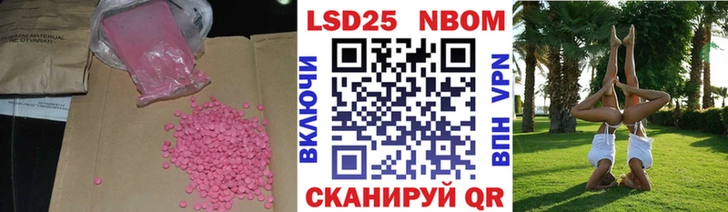 ЛСД экстази ecstasy  Кувандык 