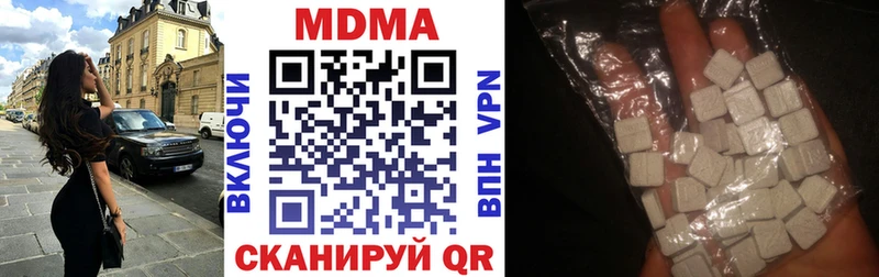 наркота Кувандык MDMA Molly