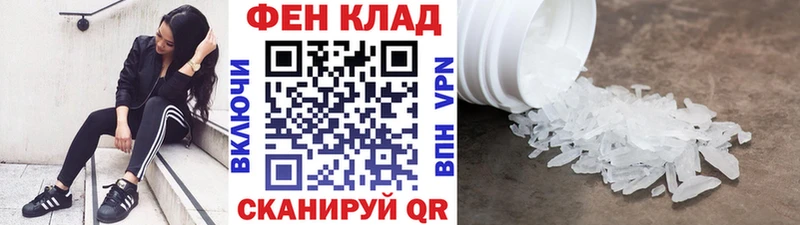 МЕТАМФЕТАМИН Декстрометамфетамин 99.9%  Кувандык 