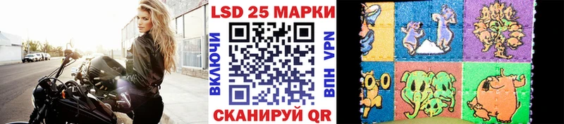это клад Кувандык Наркотические марки 1500мкг
