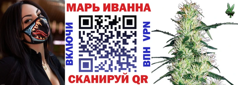 закладка  Кувандык  Бошки марихуана Ganja 